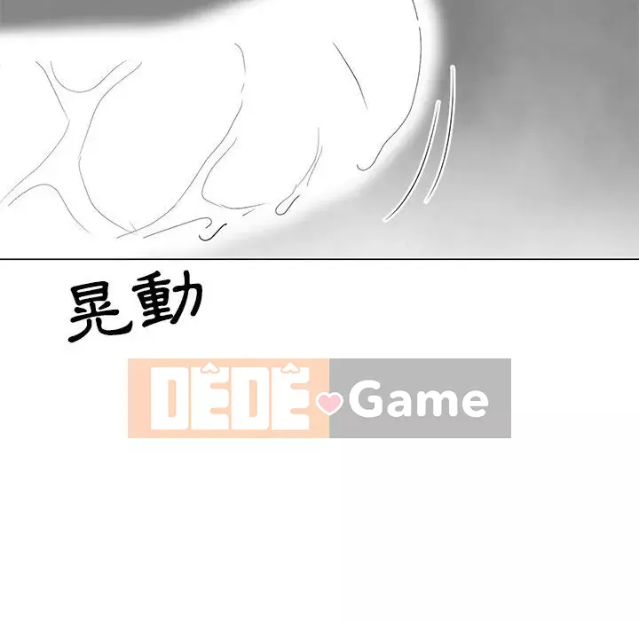 Phụ nữ của tôi Chương 26-27