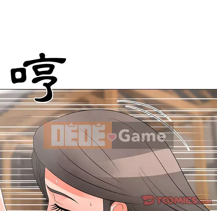 Phụ nữ của tôi Chương 26-27