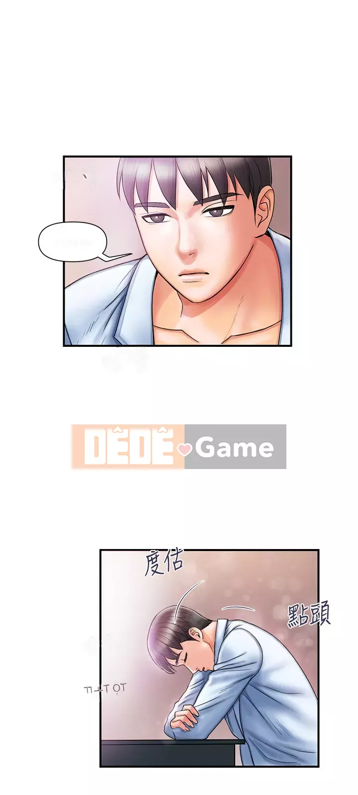 Pheromone đi bộ Chương 1-8