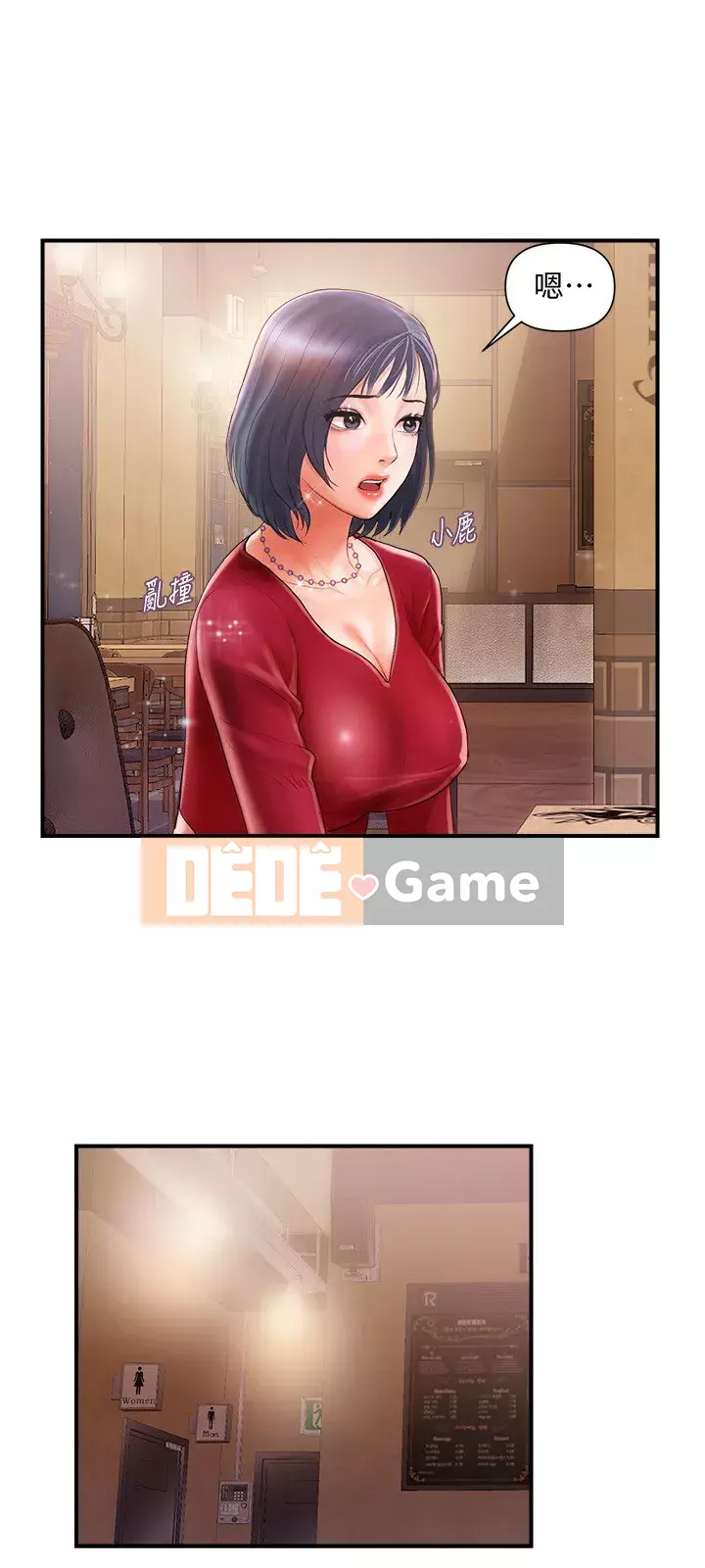 Pheromone đi bộ Chương 1-8