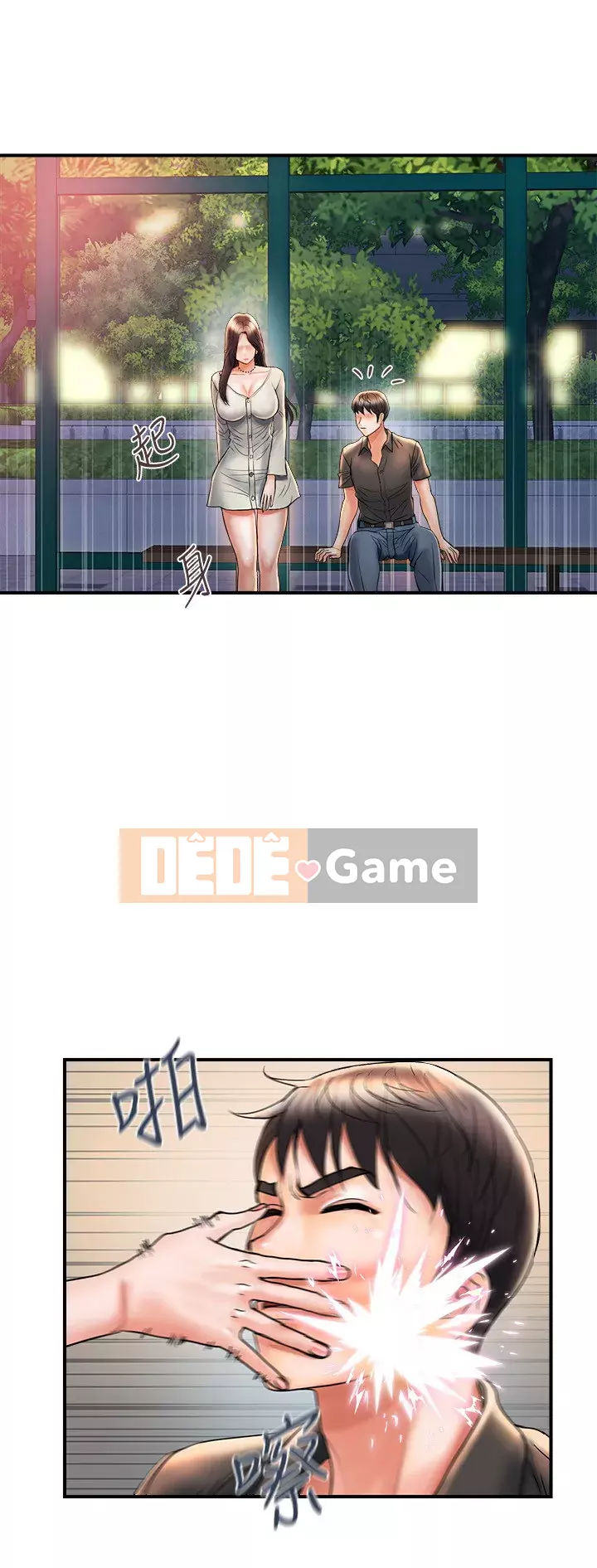 Pheromone đi bộ Chương 1-8