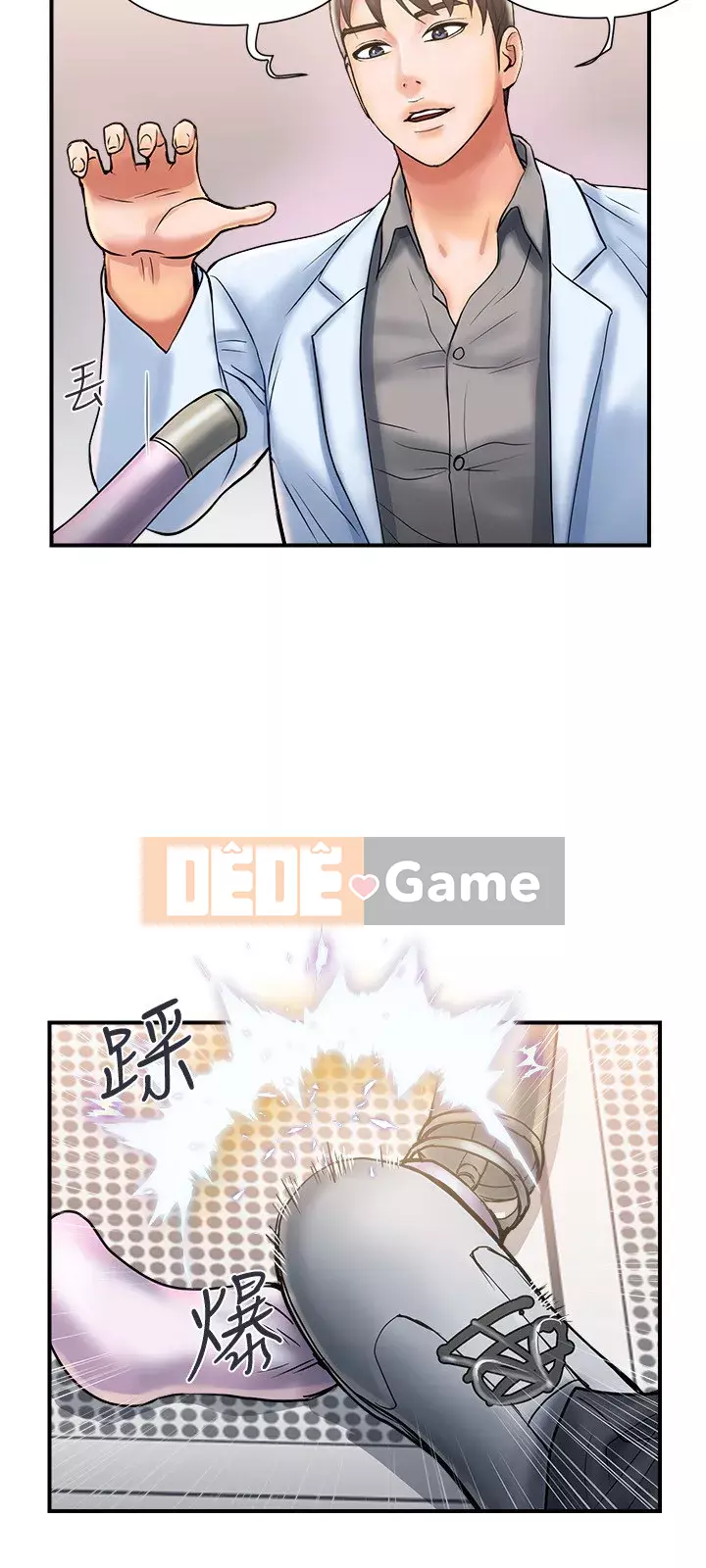 Pheromone đi bộ Chương 1-8