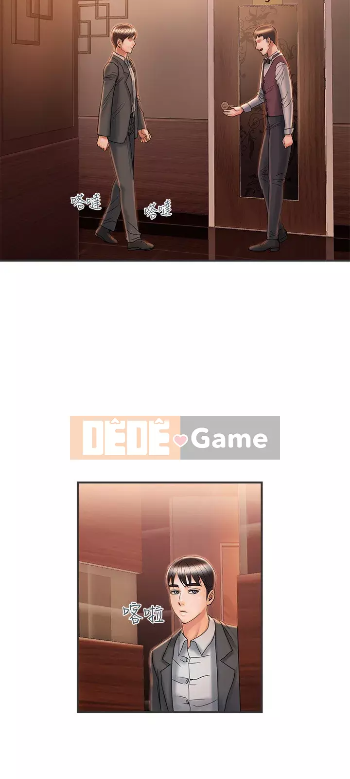 Pheromone đi bộ Chương 1-8