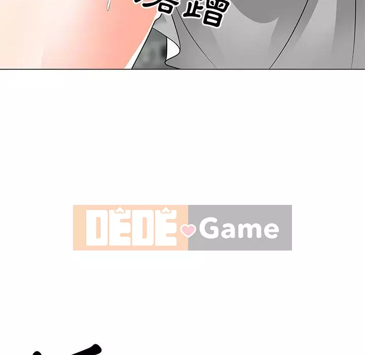 Phụ nữ của tôi Chương 24-25