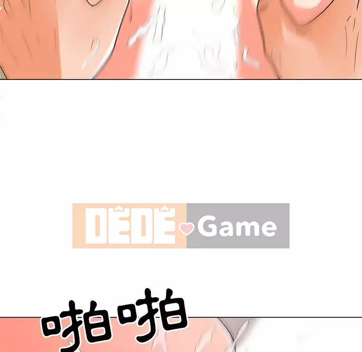 Phụ nữ của tôi Chương 24-25