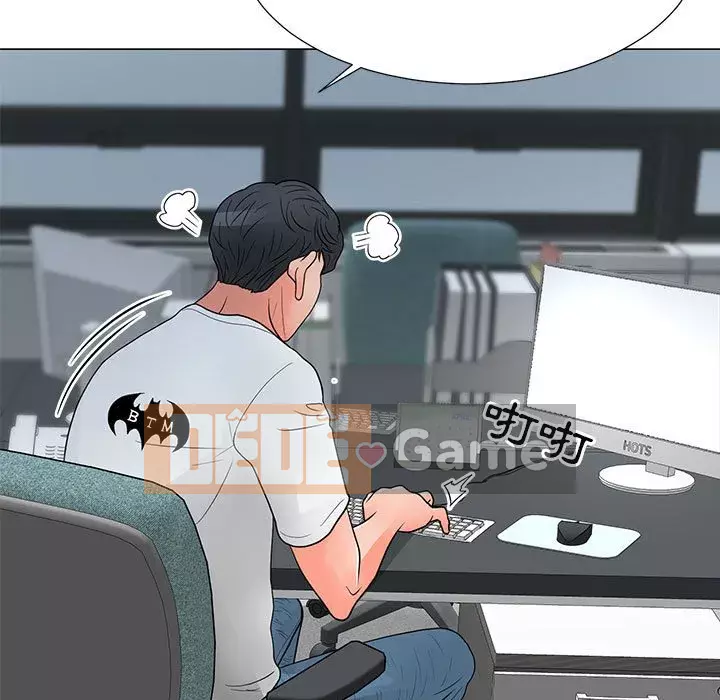 Phụ nữ của tôi Chương 24-25