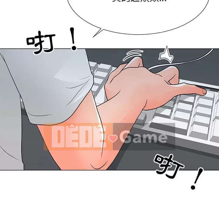 Phụ nữ của tôi Chương 24-25