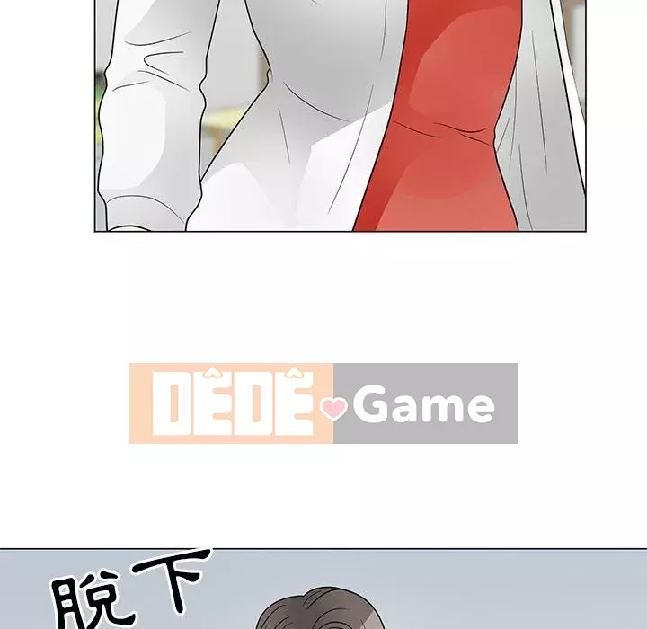 Phụ nữ của tôi Chương 24-25