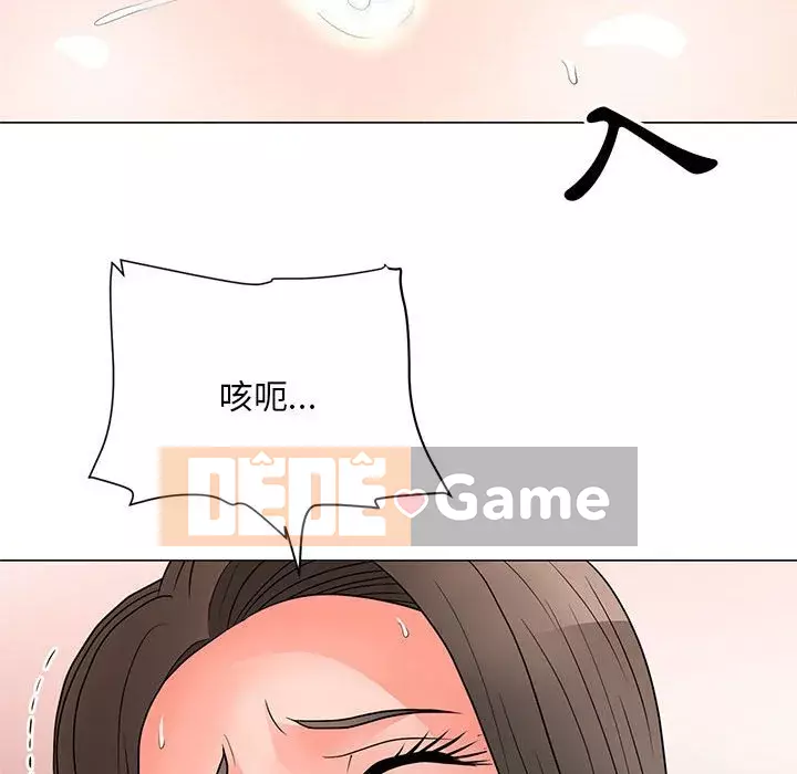 Phụ nữ của tôi Chương 24-25