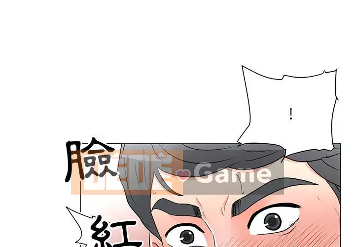 Phụ nữ của tôi Chương 24-25