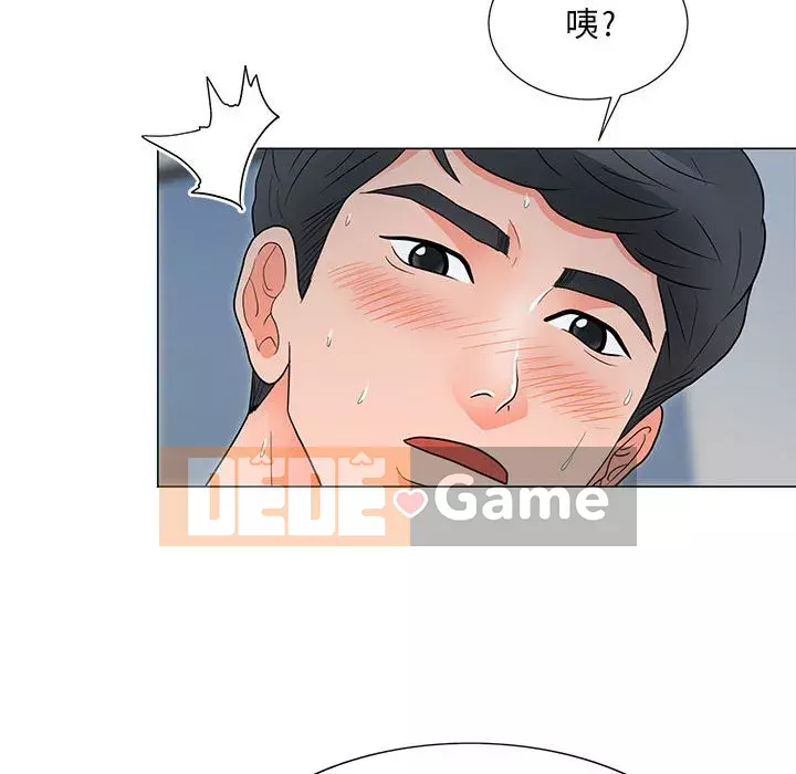 Phụ nữ của tôi Chương 24-25