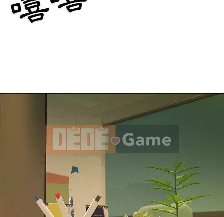 Phụ nữ của tôi Chương 24-25