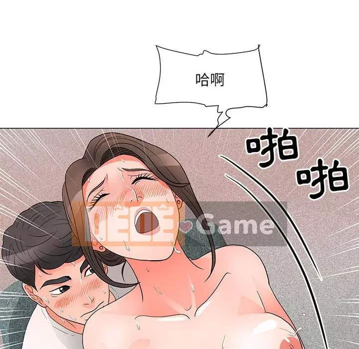 Phụ nữ của tôi Chương 24-25