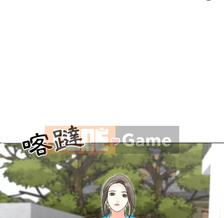 Phụ nữ của tôi Chương 22-23