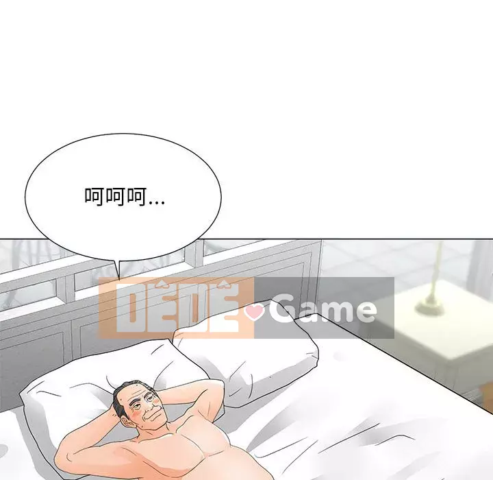 Phụ nữ của tôi Chương 22-23