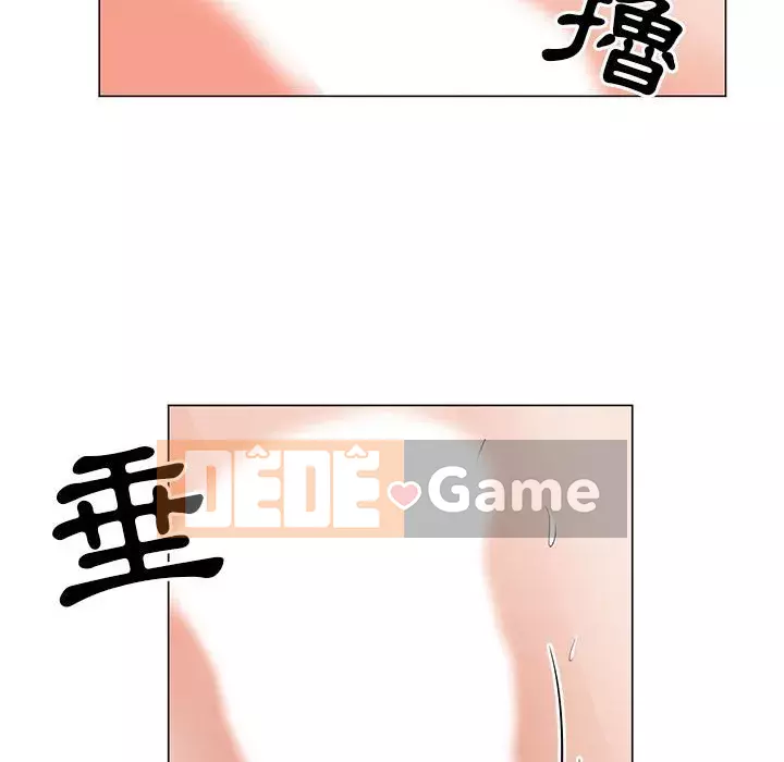 Phụ nữ của tôi Chương 22-23