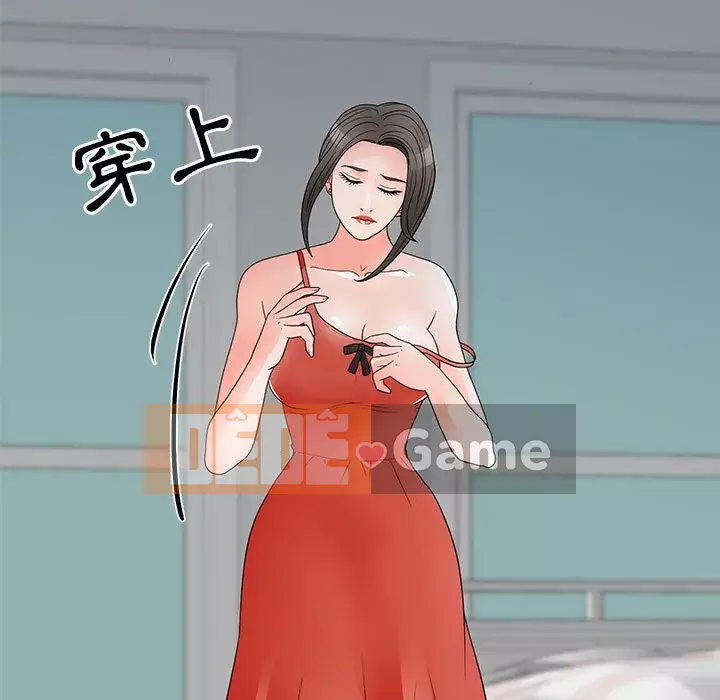 Phụ nữ của tôi Chương 22-23