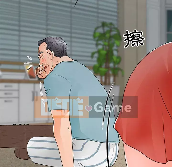 Phụ nữ của tôi Chương 22-23