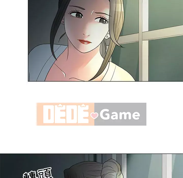 Phụ nữ của tôi Chương 22-23