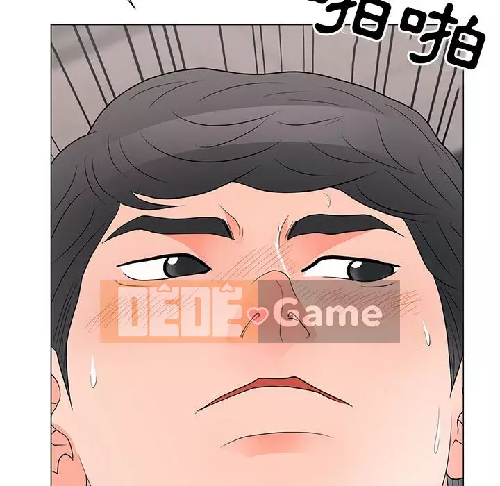 Phụ nữ của tôi Chương 20-21