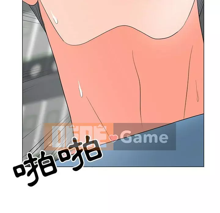 Phụ nữ của tôi Chương 20-21