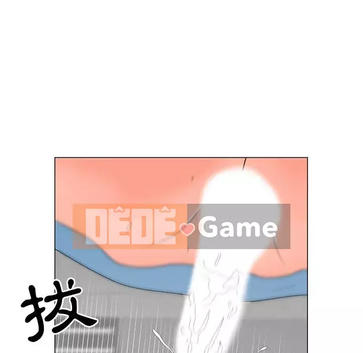 Phụ nữ của tôi Chương 20-21