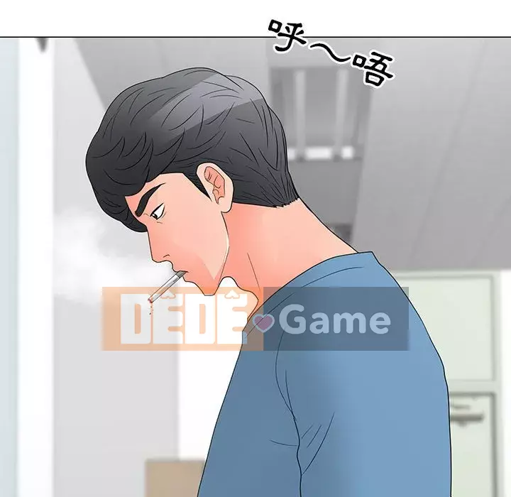 Phụ nữ của tôi Chương 20-21