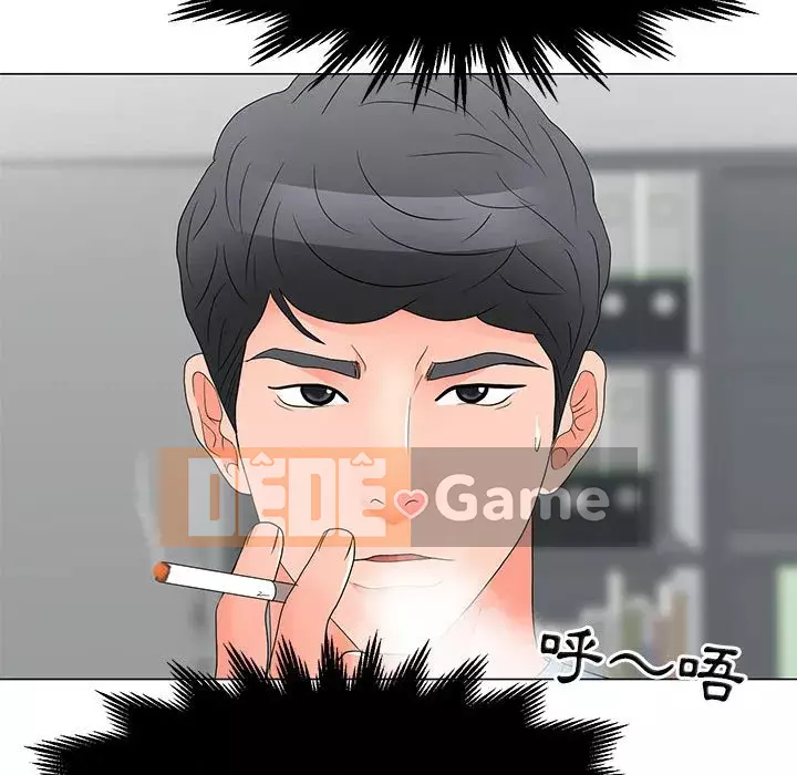 Phụ nữ của tôi Chương 20-21