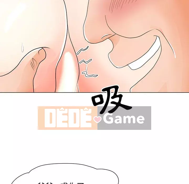 Phụ nữ của tôi Chương 20-21