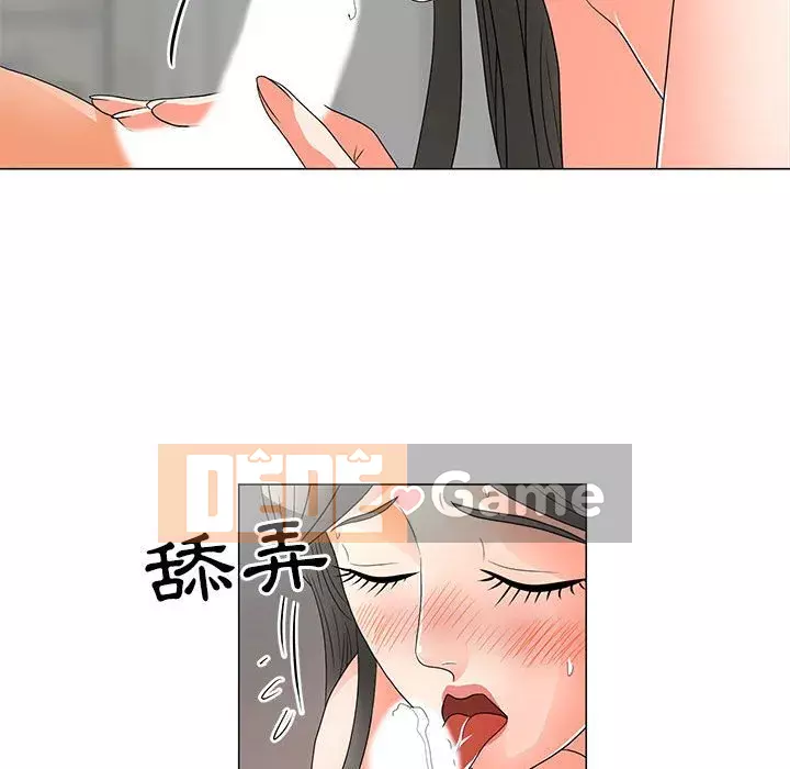 Phụ nữ của tôi Chương 20-21