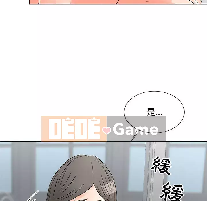 Phụ nữ của tôi Chương 20-21