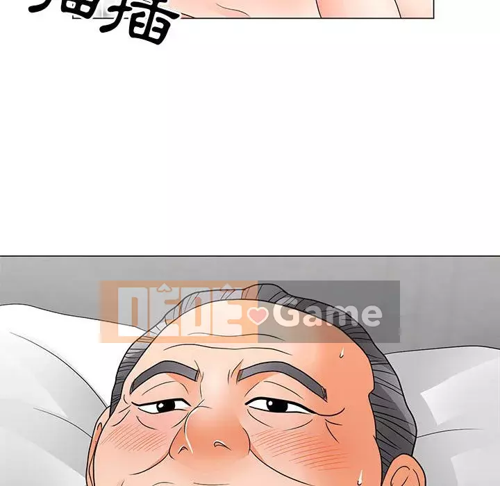 Phụ nữ của tôi Chương 20-21