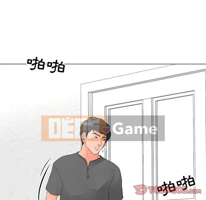 Phụ nữ của tôi Chương 20-21