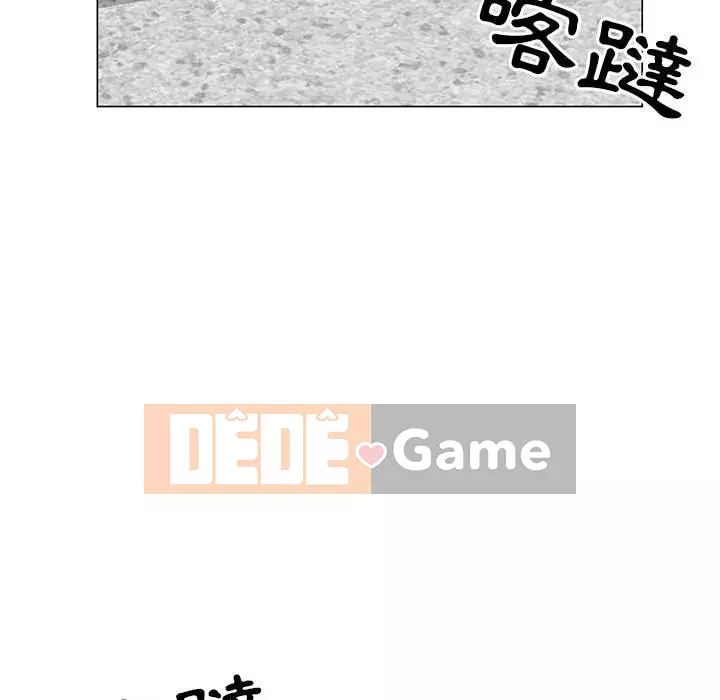 Phụ nữ của tôi Chương 20-21