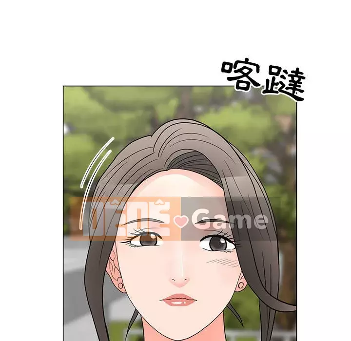 Phụ nữ của tôi Chương 20-21