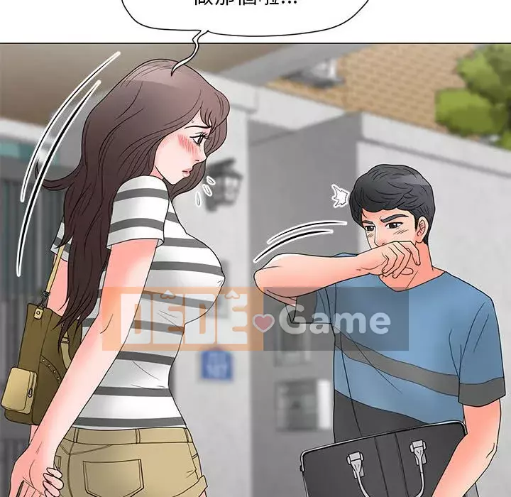 Phụ nữ của tôi Chương 18-19