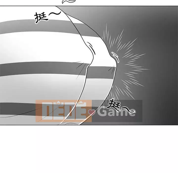 Phụ nữ của tôi Chương 18-19