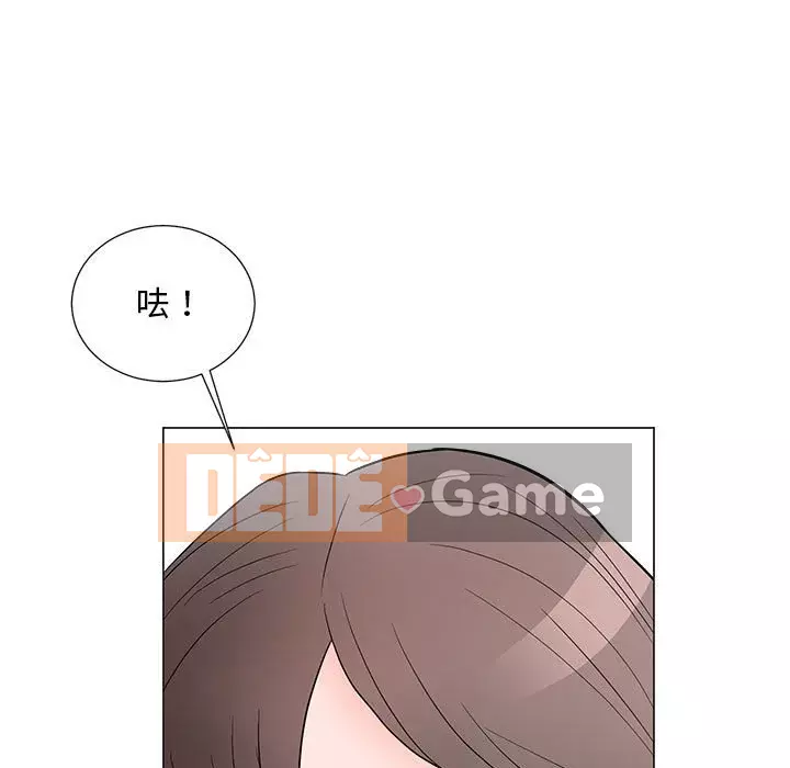 Phụ nữ của tôi Chương 18-19