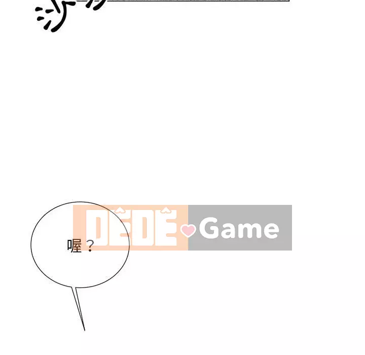 Phụ nữ của tôi Chương 18-19