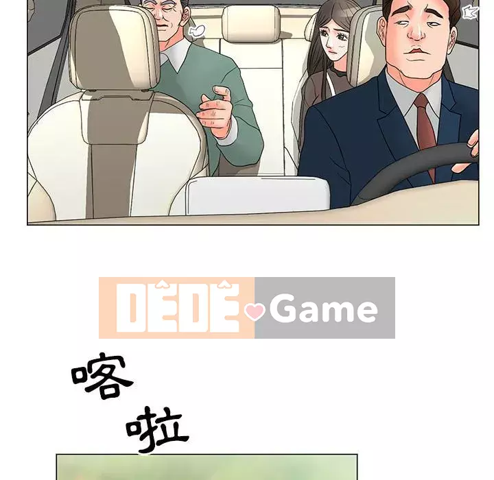 Phụ nữ của tôi Chương 18-19