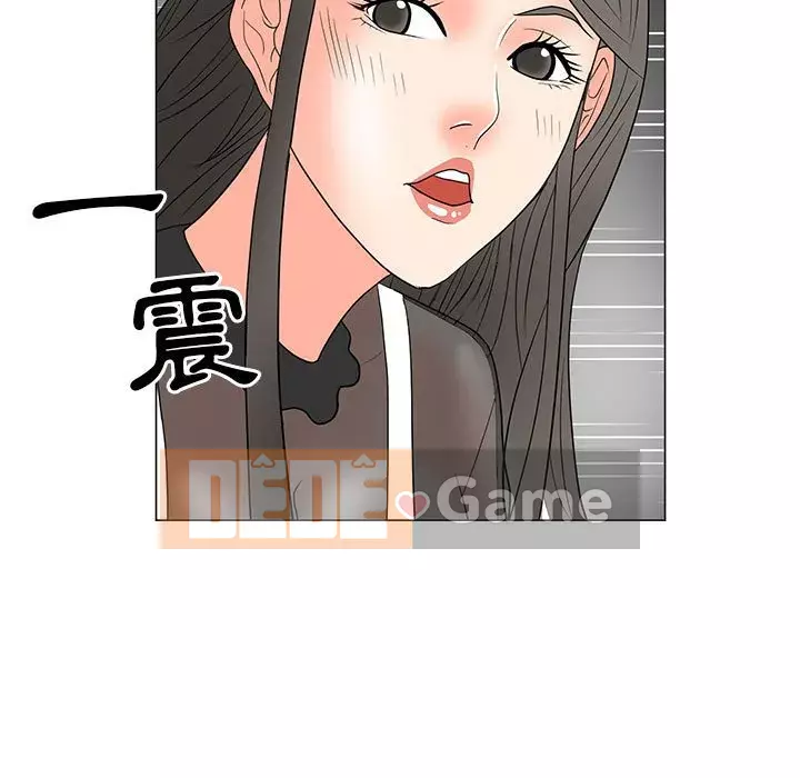 Phụ nữ của tôi Chương 18-19