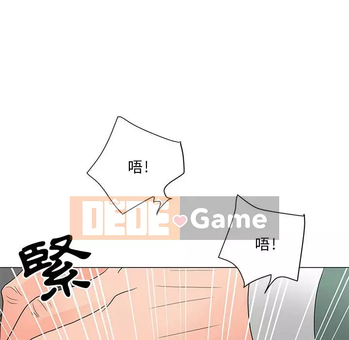 Phụ nữ của tôi Chương 18-19