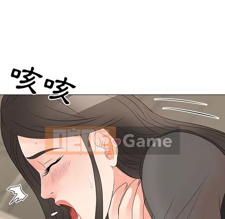 Phụ nữ của tôi Chương 18-19