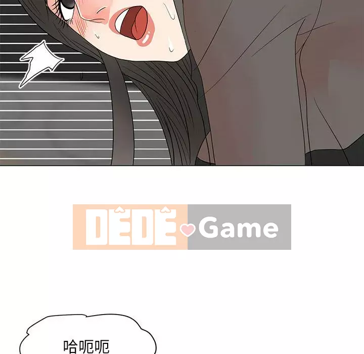 Phụ nữ của tôi Chương 18-19