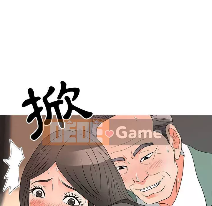 Phụ nữ của tôi Chương 18-19