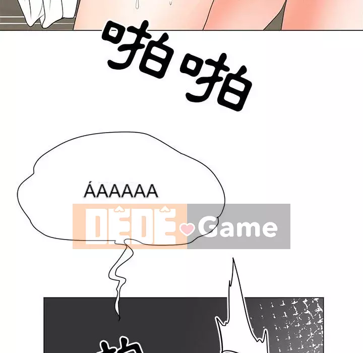 Phụ nữ của tôi Chương 18-19