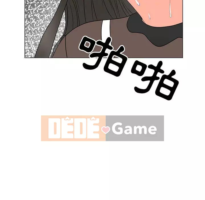 Phụ nữ của tôi Chương 18-19