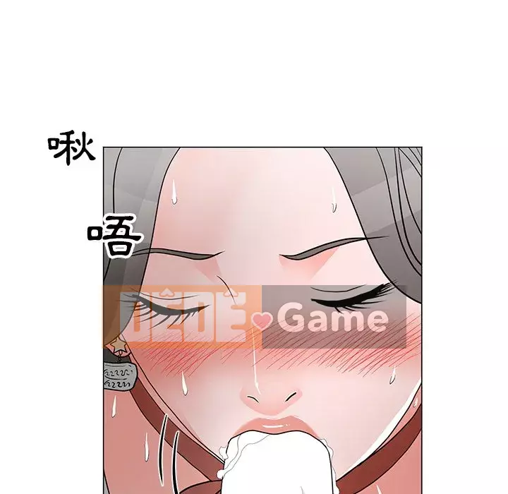 Phụ nữ của tôi Chương 14-15