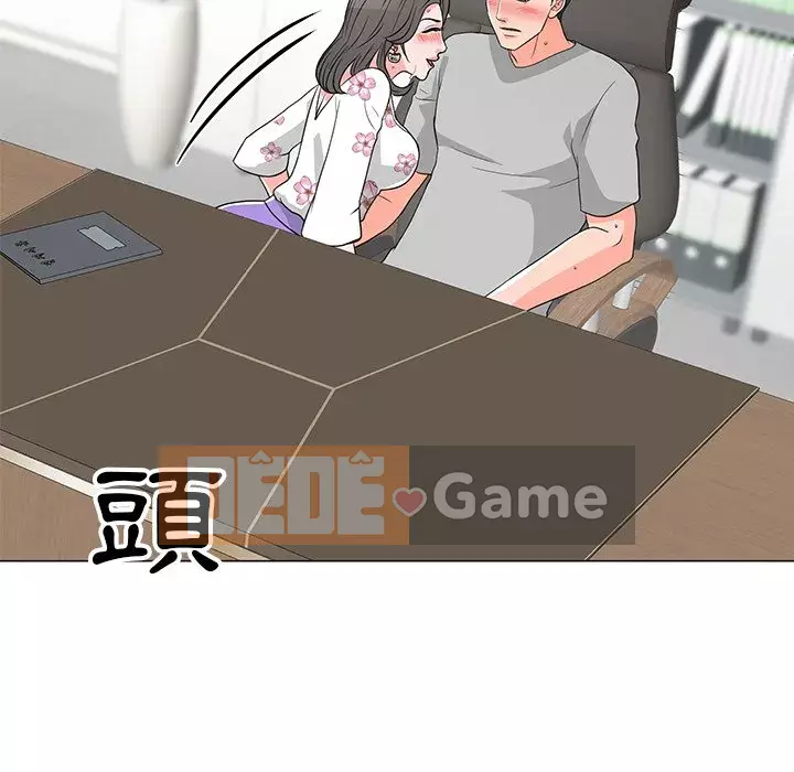 Phụ nữ của tôi Chương 14-15