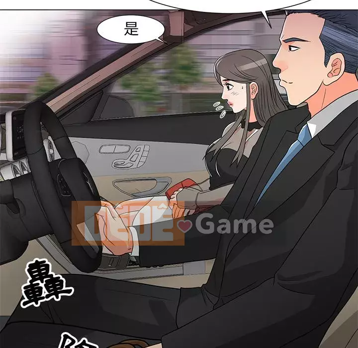 Phụ nữ của tôi Chương 14-15